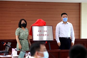 C:\Users\DHL\AppData\Local\Temp\WeChat Files\c2182d2c6cc30854da148a10dca5771.jpg