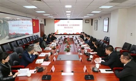 微信图片_20230328134030