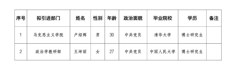 第三批图片1.jpg