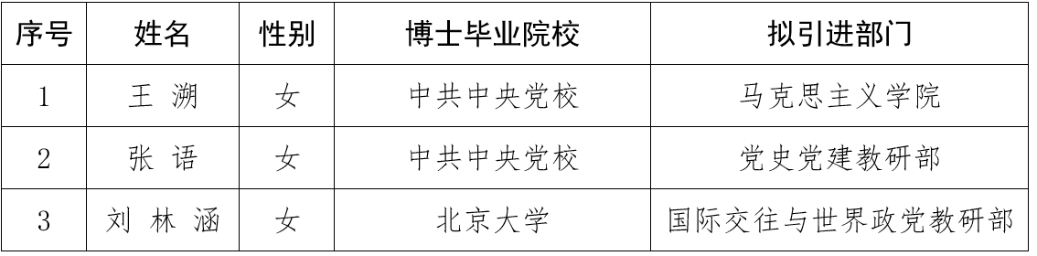 微信图片_20260510210309_85_109.png