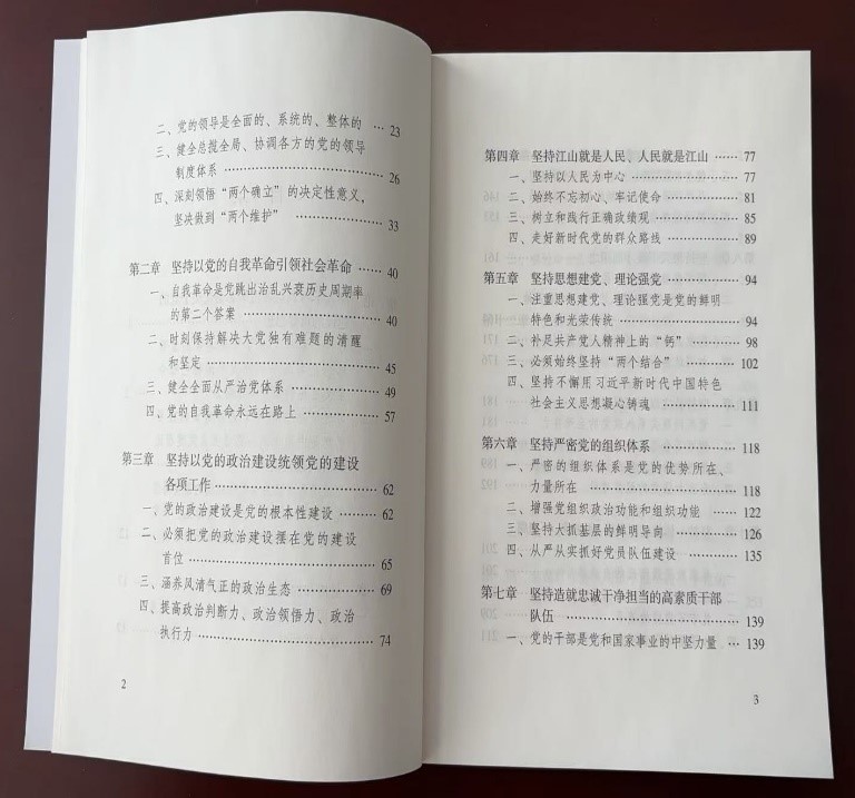 出书图片2.jpg