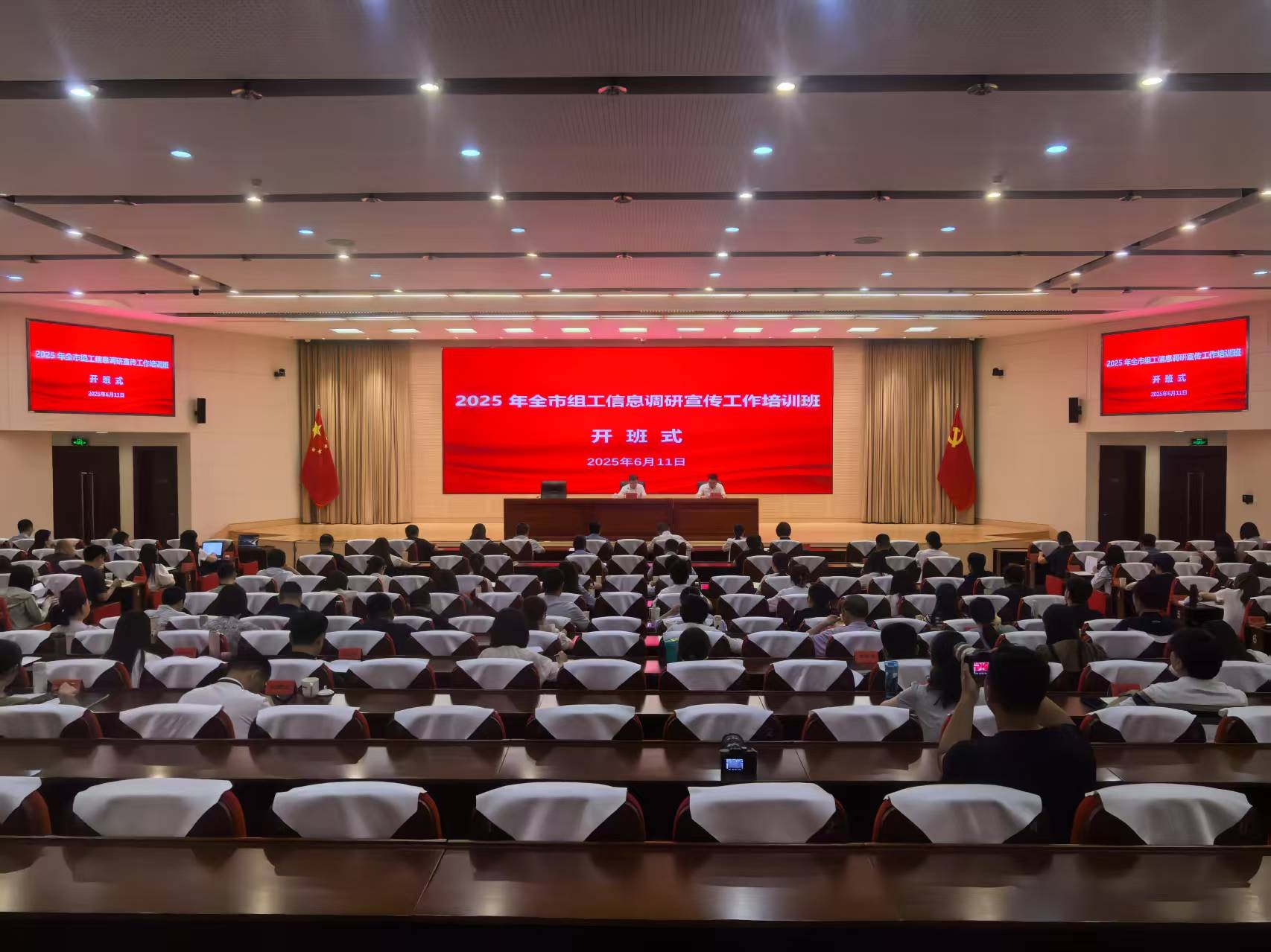 组工图片.jpg
