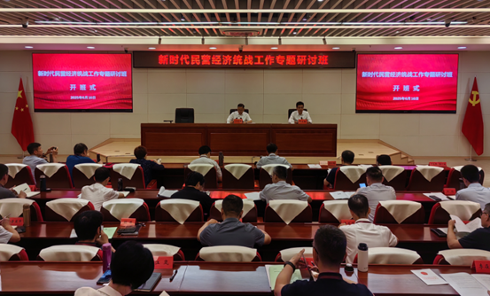 民营图片1.png