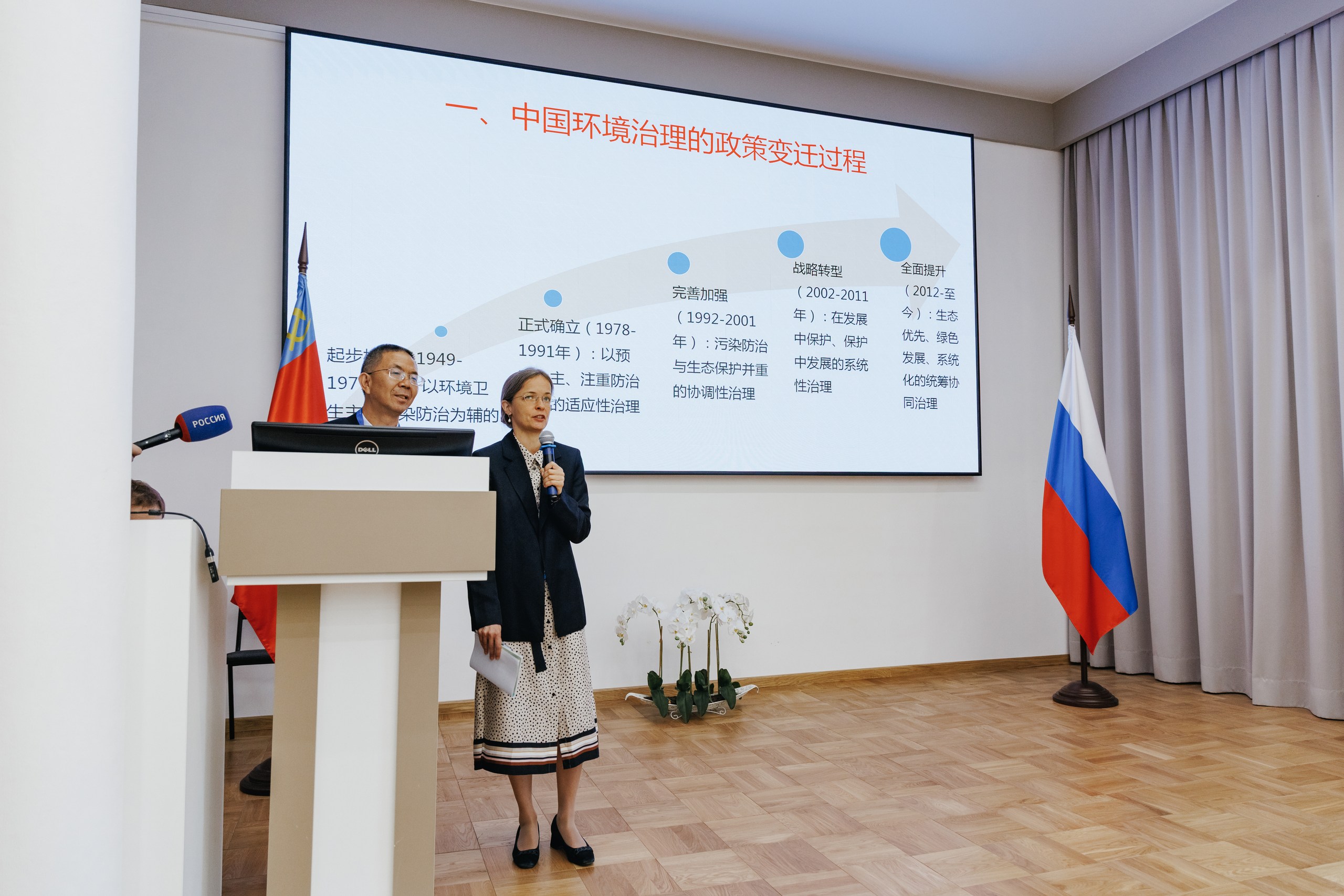 董晓宇发表主旨演讲.jpg