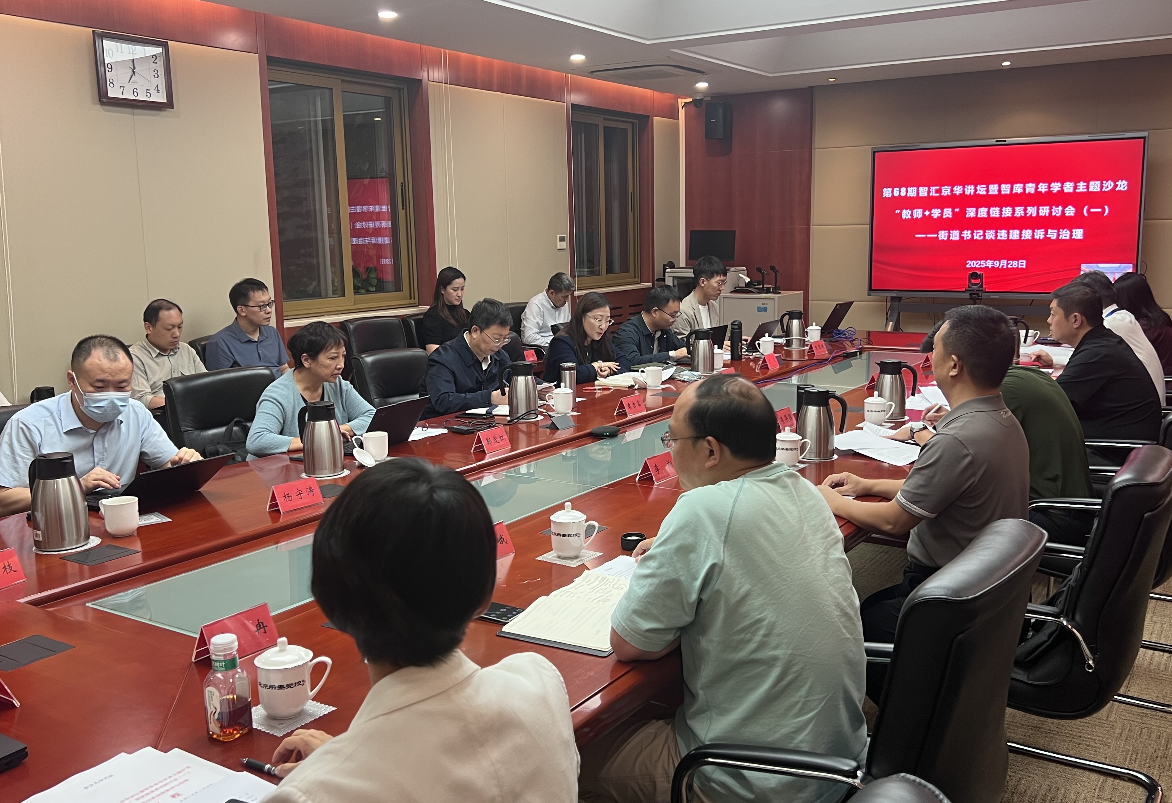 微信图片_20250930091829.jpg