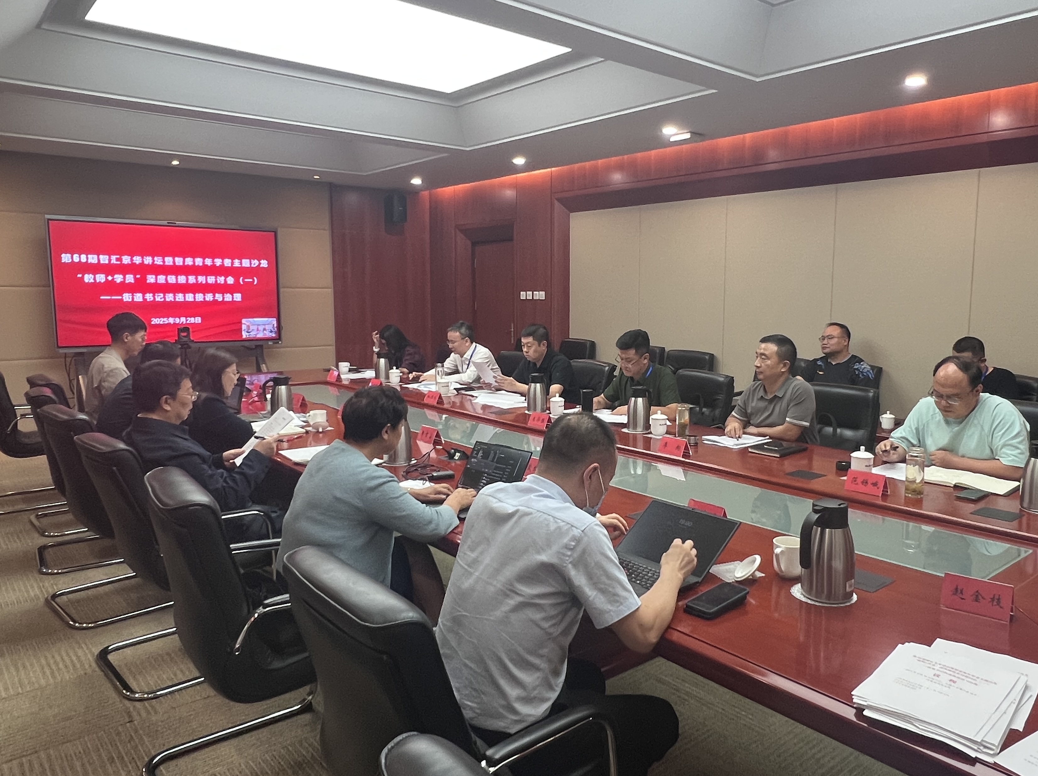 微信图片_20250930091841.jpg
