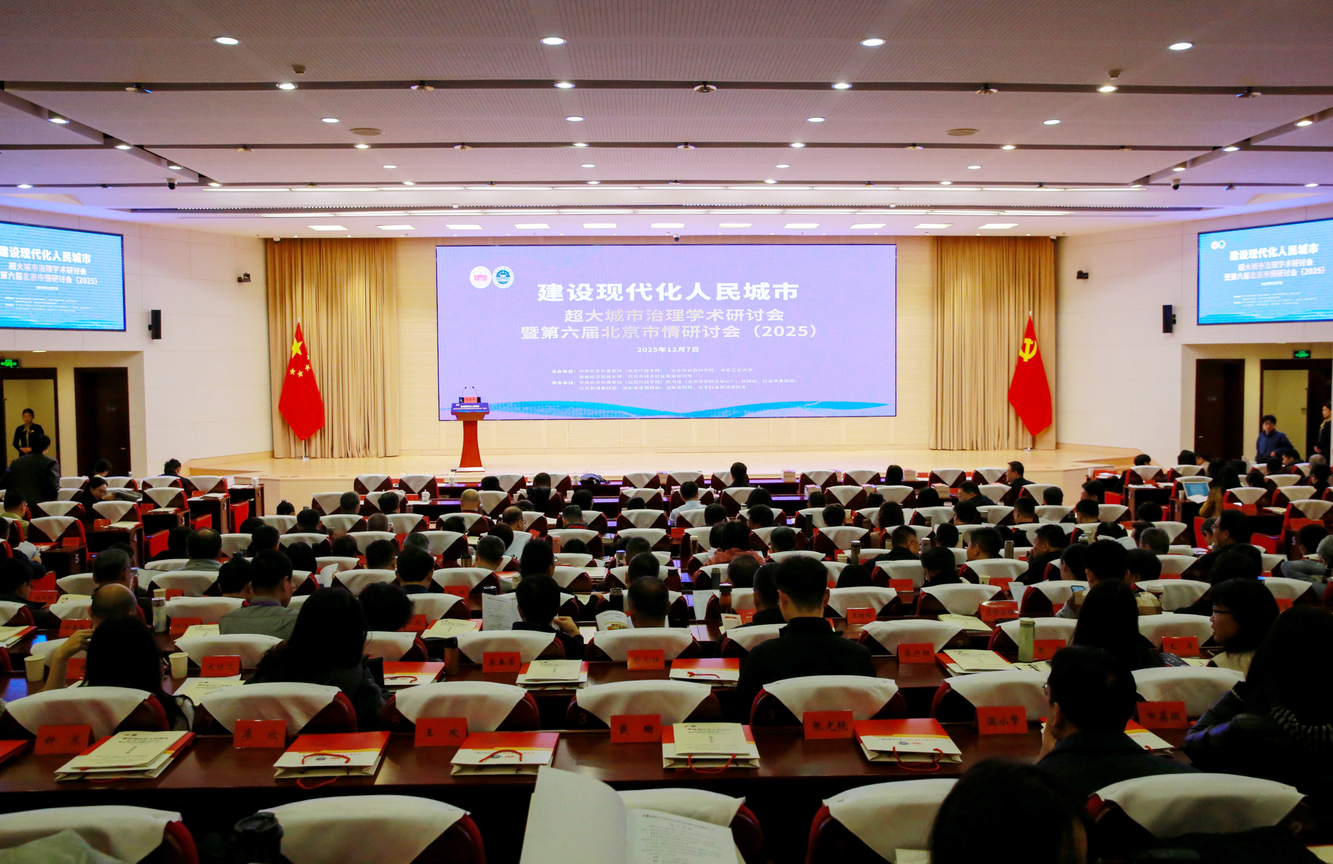 新闻全景 (1).jpg