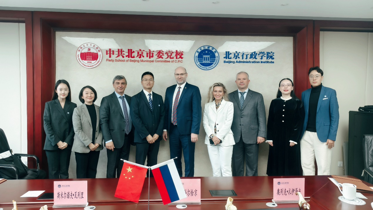 The delegation from the Russian Presidential Academy of National Economy and Public Administration visits BAI