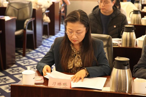 D:/2023智库工作/11.23第四届论坛/第四届智库论坛新闻稿/刁琳琳.JPG刁琳琳