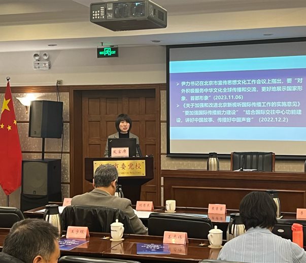 C:/Users/XianLeo/Desktop/第四届智库论坛新闻稿/蔡杨.jpg蔡杨