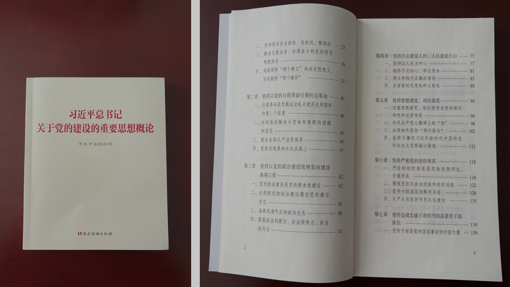 配图1.png